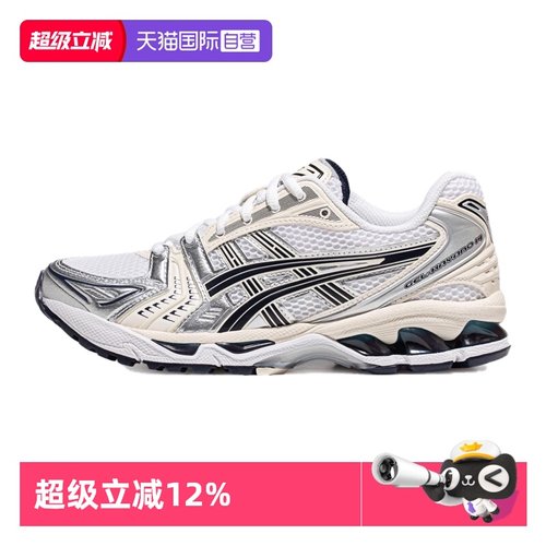 【自营】ASICS亚瑟士男女休闲鞋GEL-KAYANO 14运动鞋1202A056-109