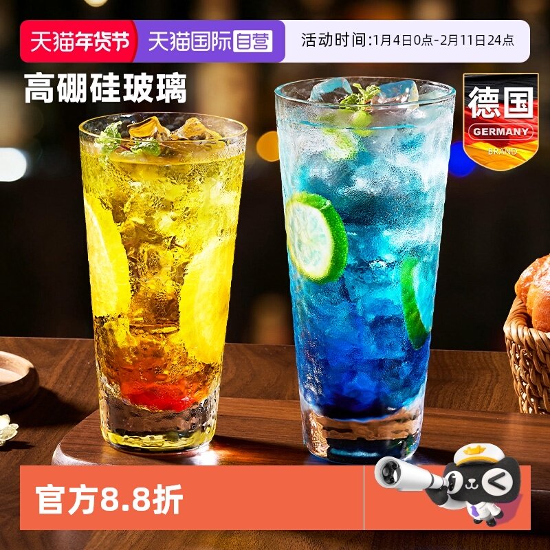 【自营】锤纹玻璃莫吉托鸡尾酒杯微醺调酒杯水杯子酒吧阔口高颜值,餐饮具,鸡尾酒杯,淘宝优惠券,粉丝福利购,淘宝优惠卷