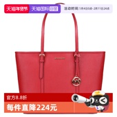 自营 Michael Kors 女士时尚 纯色皮质单肩手提包35F0GTVT9L