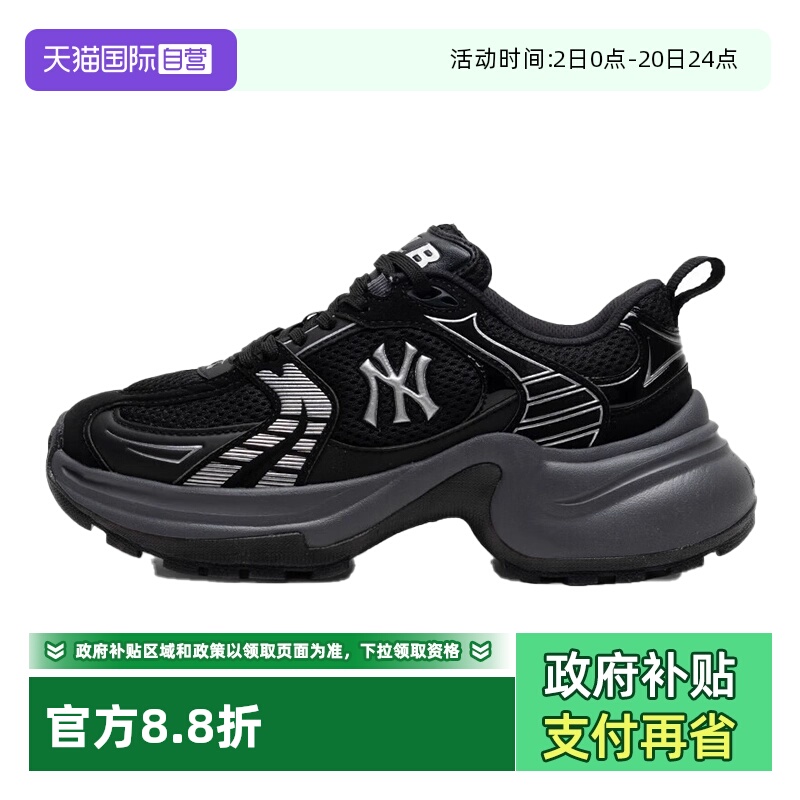 【自营】MLB男鞋女鞋25夏款老爹鞋低帮运动休闲鞋3ASHW045N50BKS