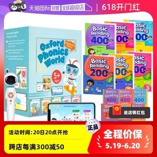 World Oxford Phonics 牛津自然拼读教材新版 少儿英语初阶包太空人点读版 自营 reading 5级别OPW教材basic 200词400词