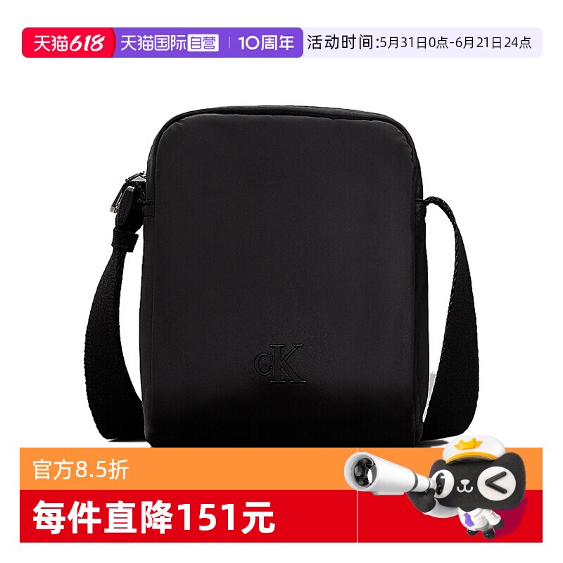 【自营】Calvin Klein/凯文克莱男士织物单肩斜挎包 K50K512567