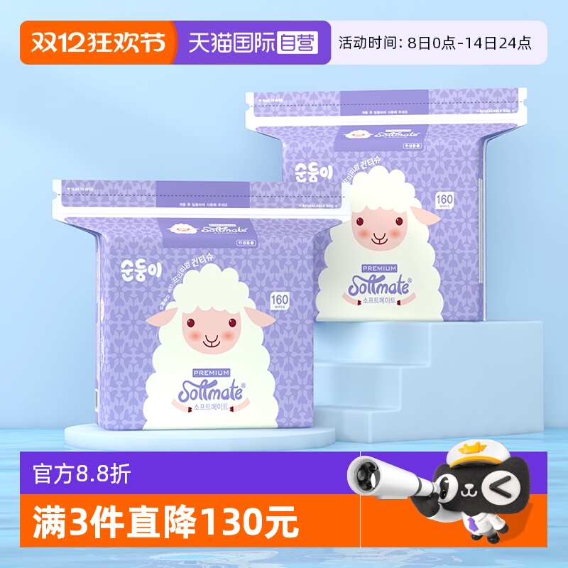 大尺寸加厚设计婴儿洗脸巾洁面巾