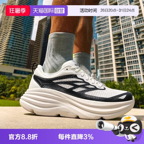HOKA跑步鞋男鞋女鞋邦代8TS