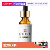 自营 CellexC仙丽施10%小金瓶30ml原型维C精华亮肤紧致临期