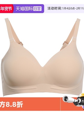 【自营】nimo nimo内衣女莱卡细肩带连体杯软支撑文胸洞洞杯聚拢