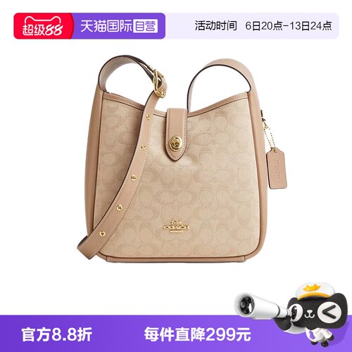 【自营】COACH/蔻驰Hadley系列女士斜挎单肩包CW004