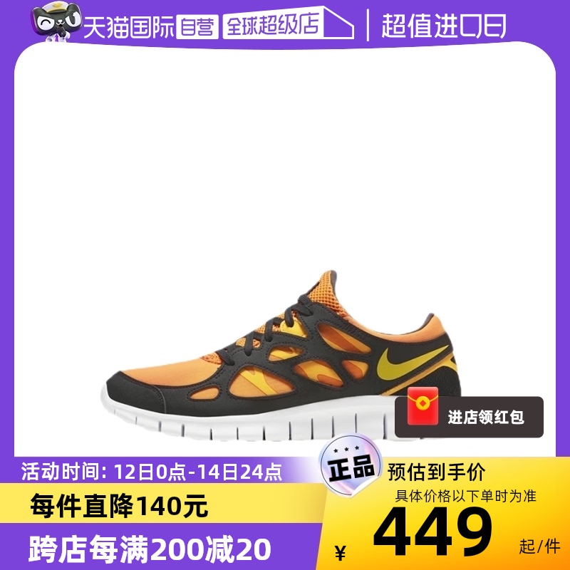 自营跑步鞋Nike跑步鞋透气网面