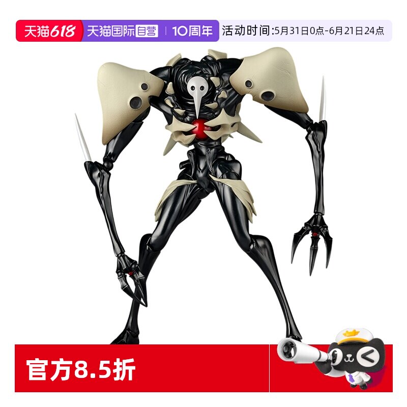 【自营】海洋堂转轮科技 新世纪福音战士EVA 第四使徒可动手办