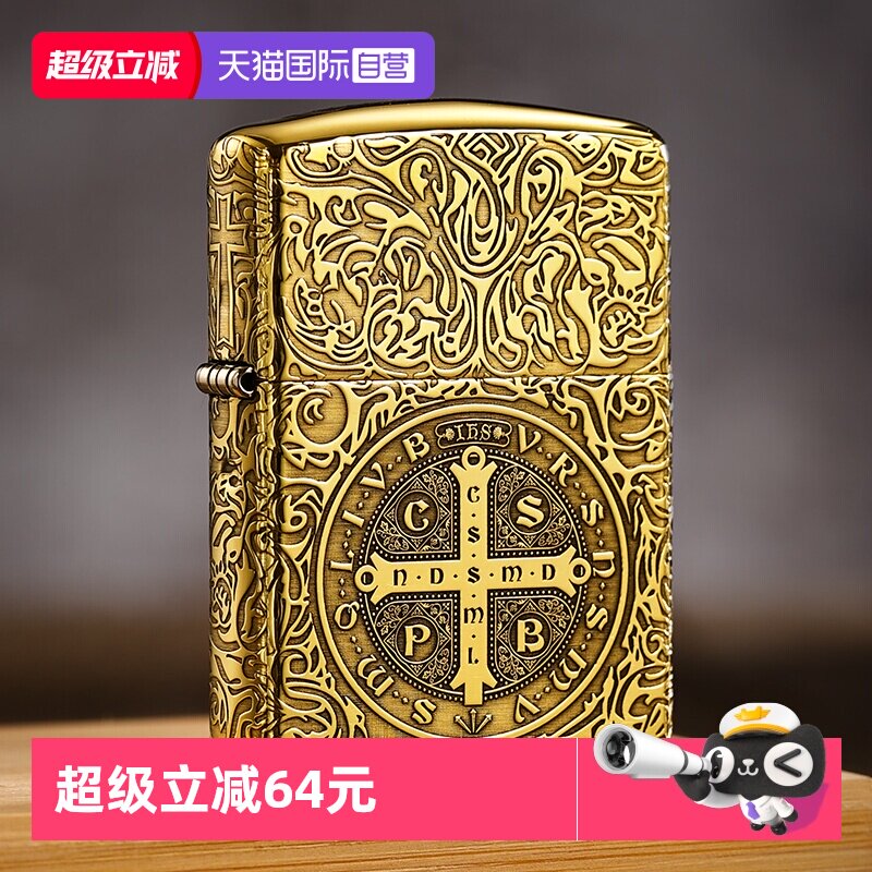 【自营】zippo打火机官方原装正品蚊版黄铜盔甲康斯坦丁竹盒装