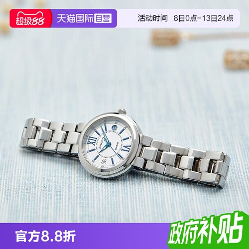 【自营】CASIO卡西欧手表女SHEEN守护星官方正品轻奢女表SHE-4528