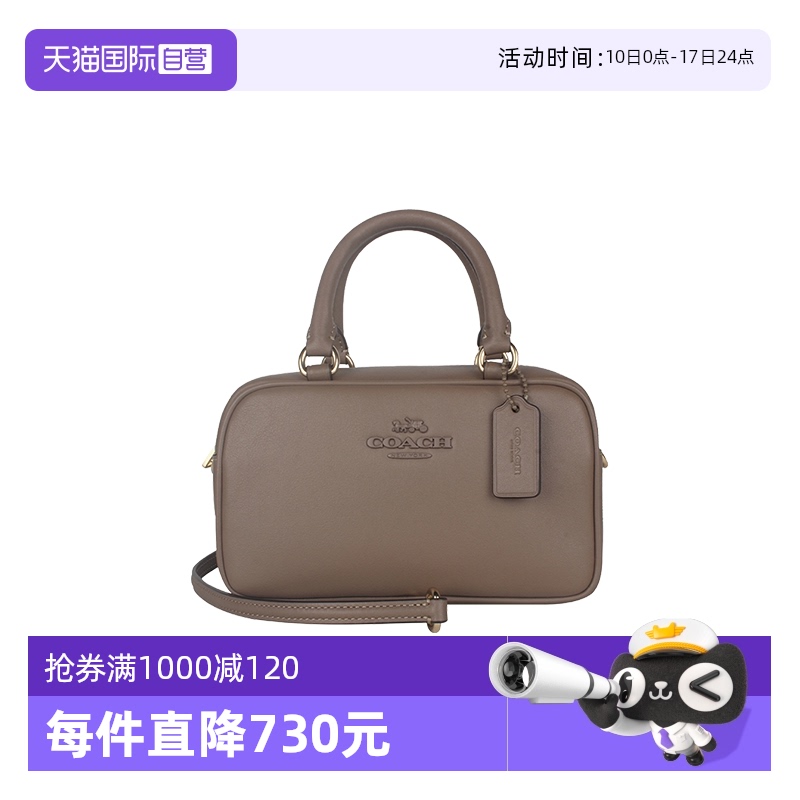 COACH/蔻驰女士单肩斜挎手提包