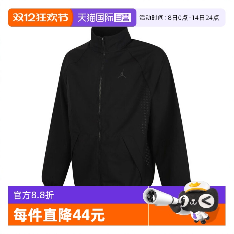 【自营】NIKE耐克男子运动梭针织无帽外套HF9886-010