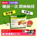 果蔬膏 澳洲Nulax乐康膏500g西梅片膳食纤维素肠道益生元 自营