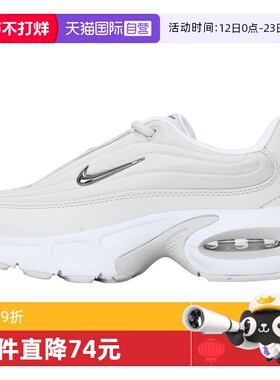 【自营】耐克女子W  AIR MAX PORTAL SE运动休闲鞋IB8880-101