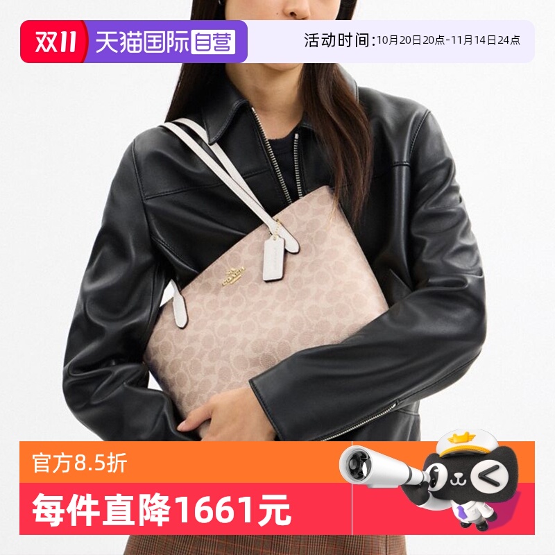 自营托特包蔻驰奥莱款CBT18经典