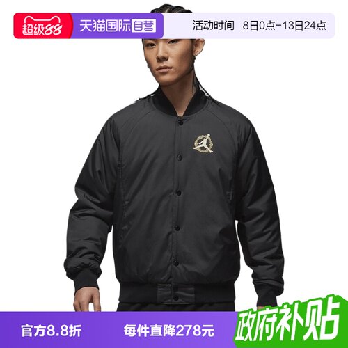 【自营】NIKE耐克男子运动休闲棉服IQ3966-060