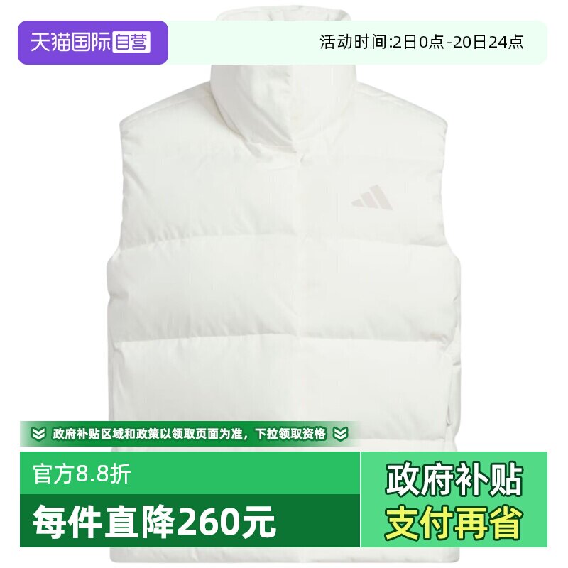 【自营】adidas阿迪达斯女子W HELIONIC运动休闲羽绒马甲KQ5533