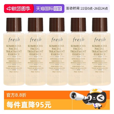 【自营】Fresh/馥蕾诗酵母酵萃精华红茶水20ml*5保湿补水爽肤水