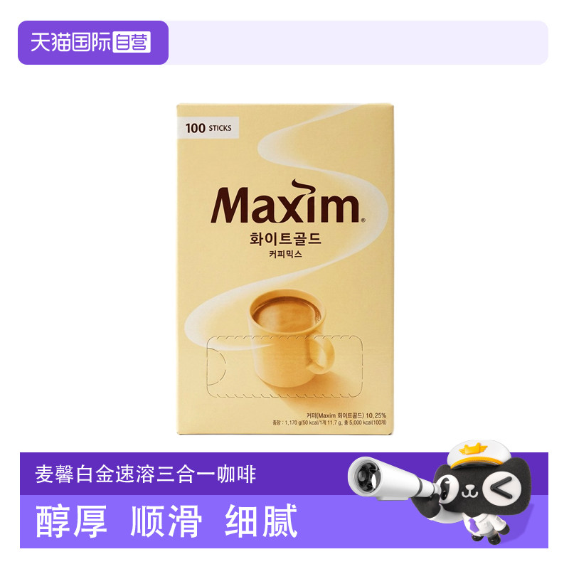 韩国进口奶香三合一速溶咖啡粉