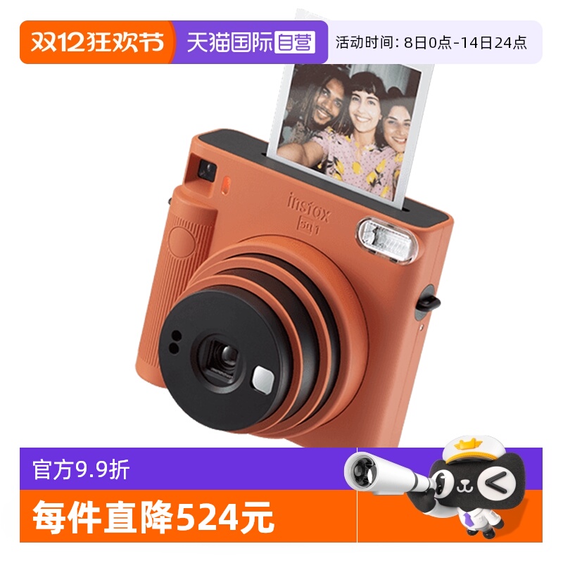 富士SQ1拍立得方形海外版