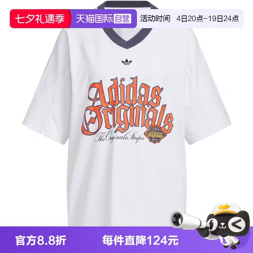 【自营】adidas阿迪三叶草女子运动休闲短袖T恤KT3062