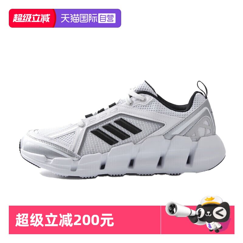 【自营】阿迪达斯（adidas）男女CLIMACOOL 清风轻便跑步鞋商场