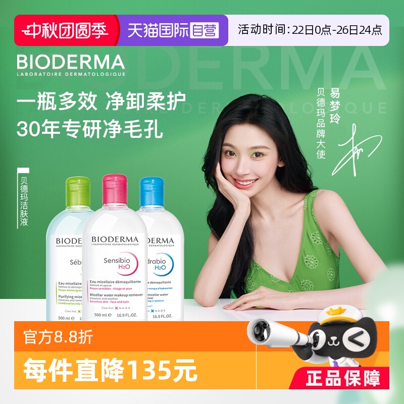 ӪͬҺ500ml*2 ۴һĨж