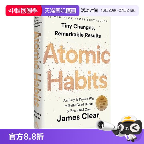 原子习惯精装微小简单方法