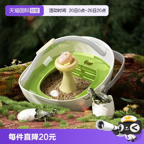 科学罐头乌龟专用缸孵化成长舱