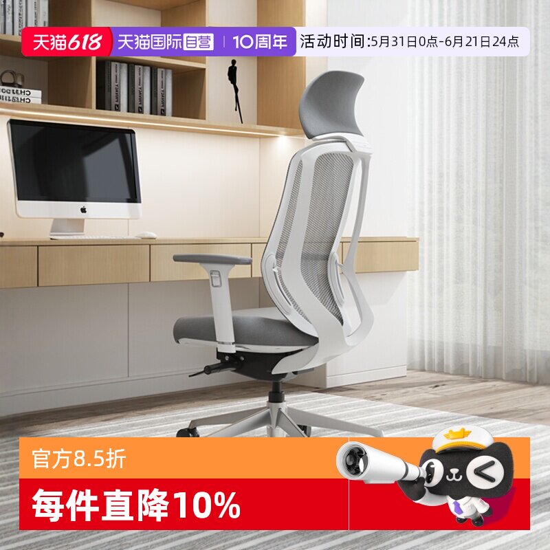 【自营】okamura日本sylphy light冈村人体工学椅电脑椅椅子办公