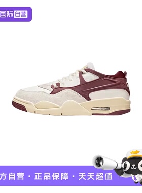 【自营】Nike耐克女鞋子AIR JORDAN 4 RM AJ4运动鞋FQ7940-101