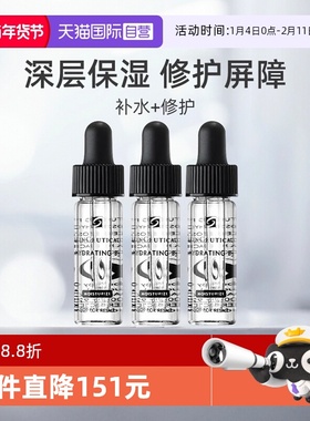 【自营】SKINCEUTICALS/修丽可B5密集保湿凝胶 4ml*3瓶 补水精华