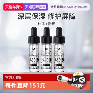 【自营】SKINCEUTICALS/修丽可B5密集保湿凝胶 4ml*3瓶 补水精华
