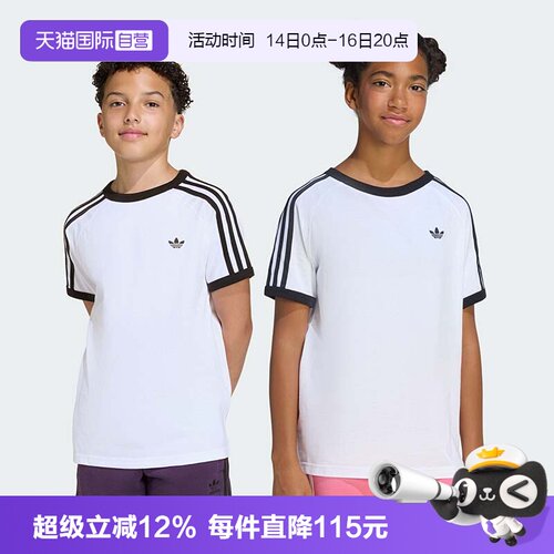 经典三叶草T恤