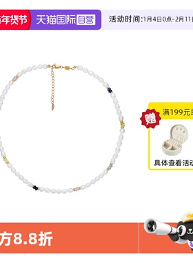 VITARING珍珠彩色宝石项链女