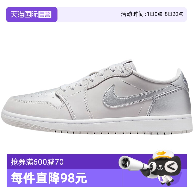 耐克男鞋AJ1银灰低帮复古篮球鞋