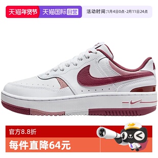 【自营】Nke耐克女鞋GAMMA FORCE白红厚底运动鞋板鞋FQ8877-100