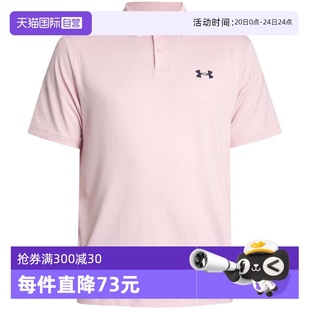 1377374 POLO衫 自营 647 安德玛UA春夏男子休闲高尔夫翻领短袖