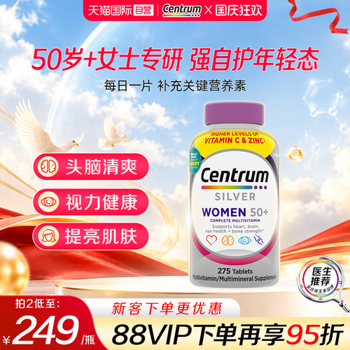 送礼母亲焕颜亮肌增强体质