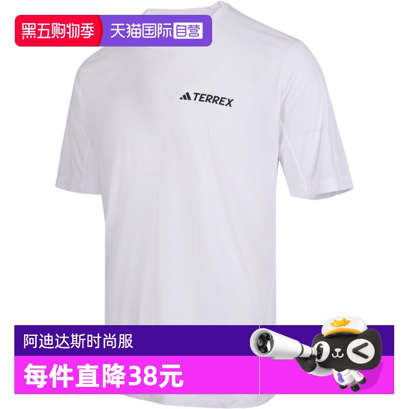 【自营】adidas阿迪达斯男子XPR TEE针织运动短T恤JN8134短袖