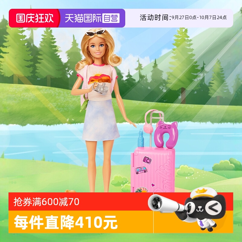 芭比娃娃套装玩具女孩精致礼盒