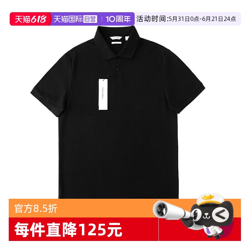 【自营】Calvin Klein/凯文克莱商务休闲短袖POLO衫翻领纯色上衣