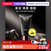 自营 II男士 氨基酸洁面乳120g控油保湿 温和护肤清爽洗面奶