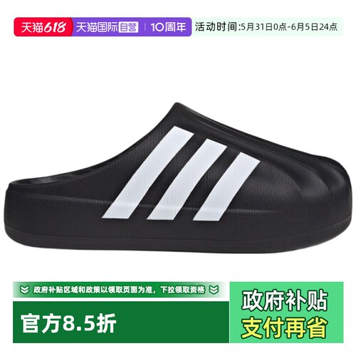 正品保证 极速发货