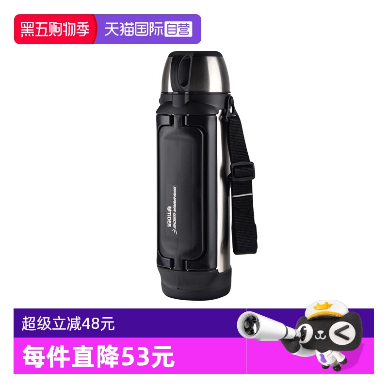 TIGER/虎牌保温壶MHK-A201