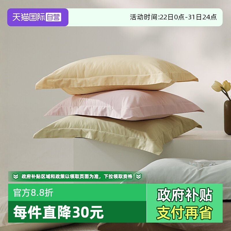 秋冬全棉磨毛枕头套纯色