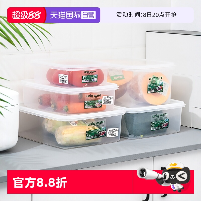 保鲜盒冰箱asvel冰箱专用日式