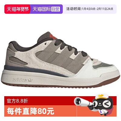 【自营】adidas阿迪达斯三叶草男女时尚百搭运动白鞋休闲鞋JP9212