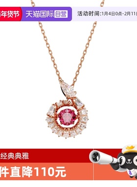 【自营】Swarovski/施华洛世奇时尚百搭潮流小众项链红色金色银色